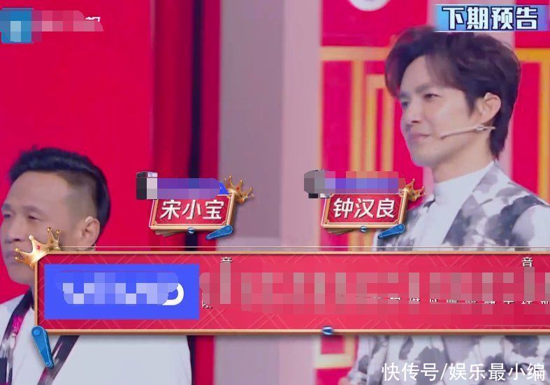 《王牌》下期要火！5位当红明星对战王牌家族，司藤CP发糖嗑定了