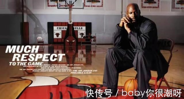 奇才队 它可能是AJ正代里,最有「个性」的球鞋!