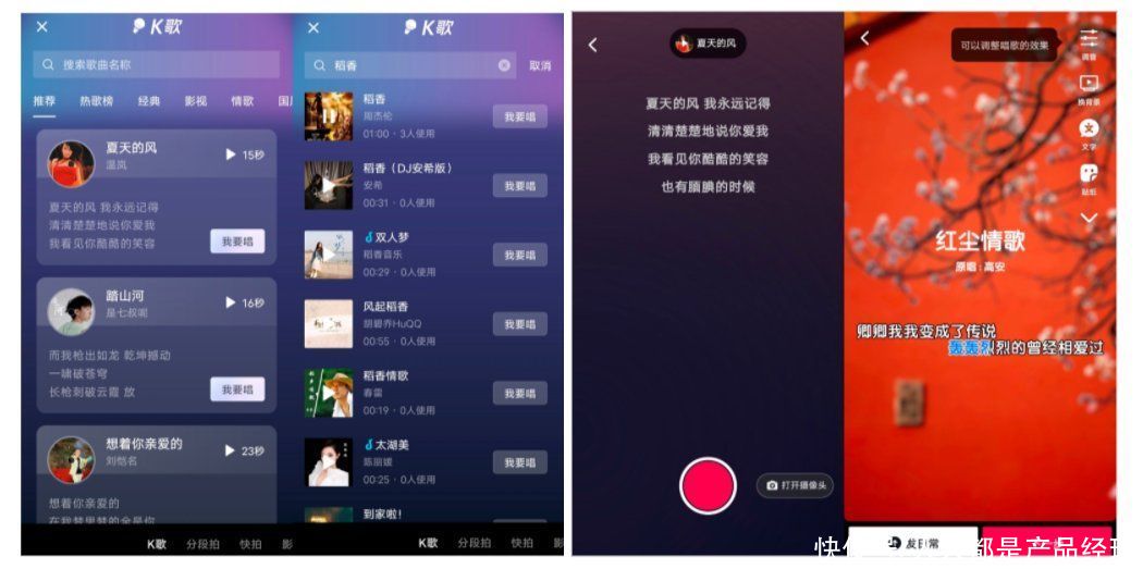 用户|抖音社交之路（1）：为什么做社交