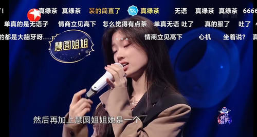 李健|《爆裂舞臺(tái)》止步四強(qiáng)，《說唱聽我的》止步五強(qiáng)，單依純?cè)撓Ａ?
onload=