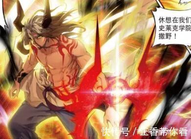 小烨|动漫斗罗大陆2:从这一点轻易看出,玄老与穆老的风格迥异