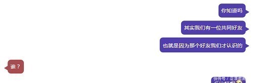 |搞笑一刻新婚夜里,老公问媳妇谈过几个男友,结果