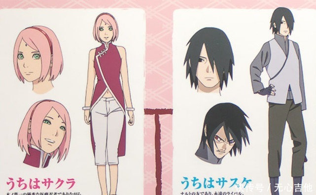 博人传岸本手稿展示家庭传承 巳月设定成唯一例外 全网搜 博人传岸本手稿展示家庭传承 巳月设定成唯一例外 全网搜