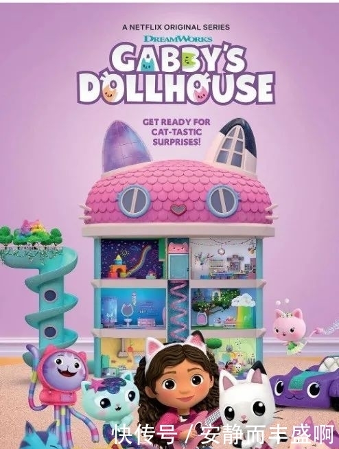 有手工有魔法的女娃最爱-2021年Netflix新动画《盖比的娃娃屋》