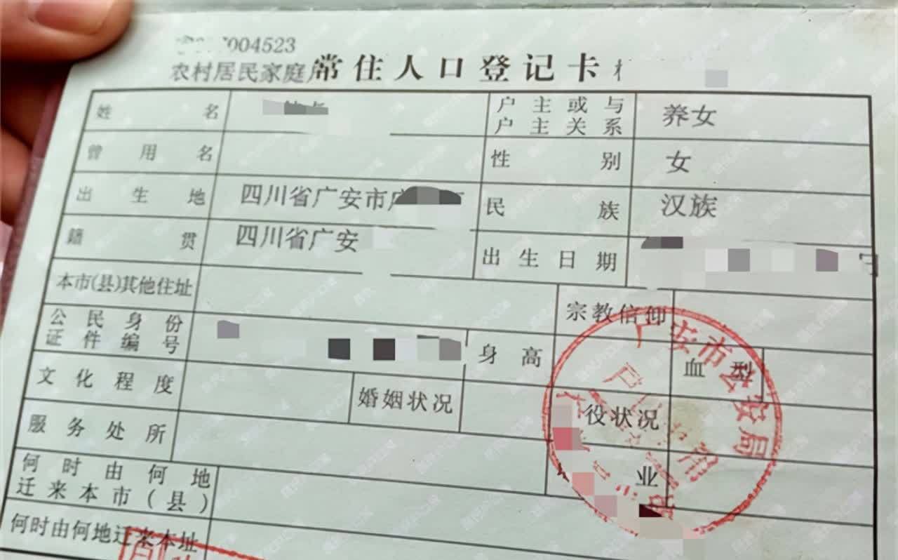 赡养|四川老汉收养一女婴,辛苦抚养23年,女儿长大后却将其告上法庭