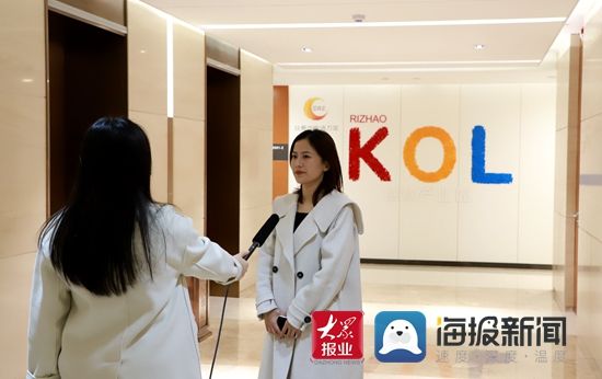 日照市商务局|促消费惠民生 日照市商务局推动电子商务加速发展