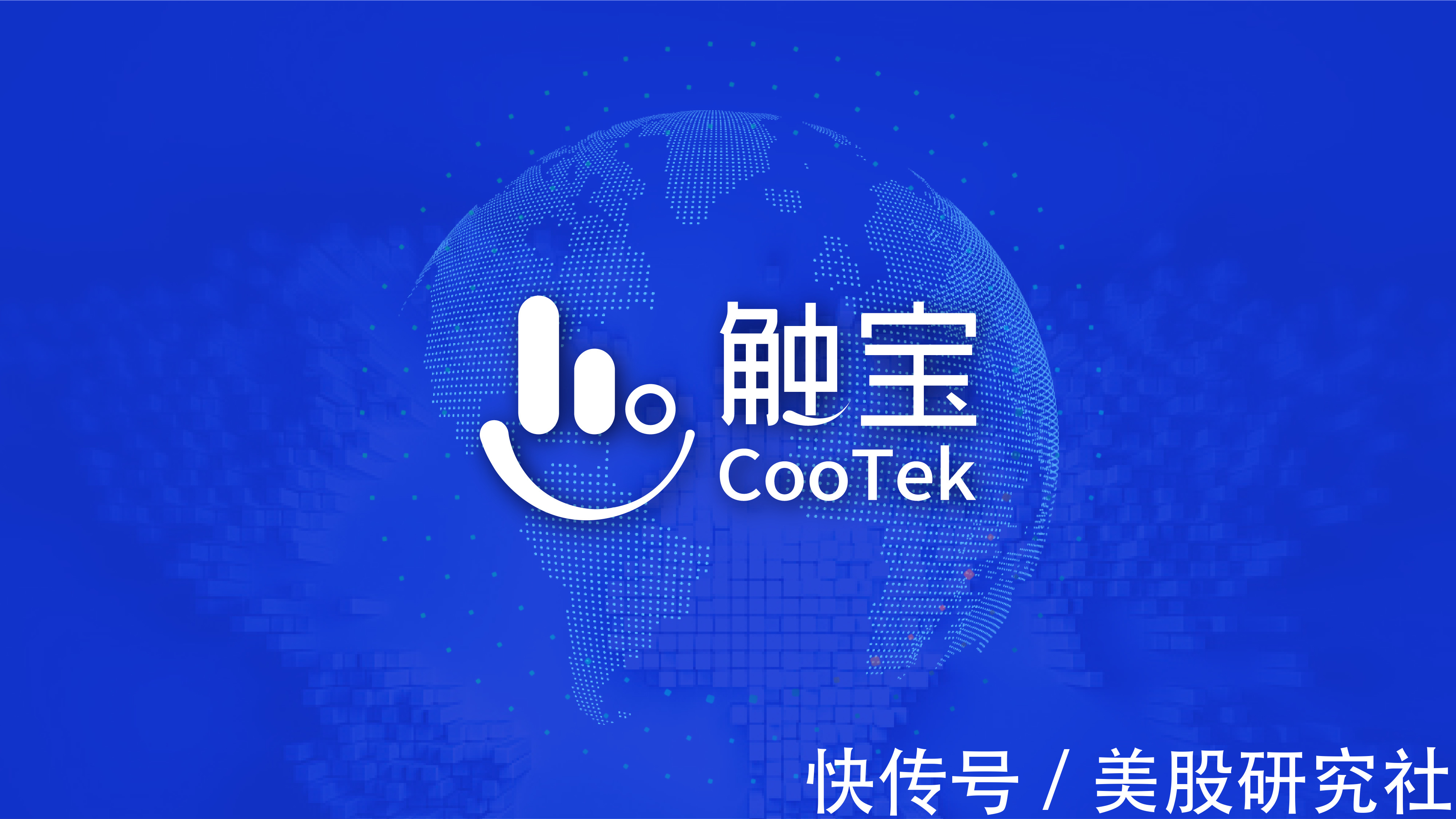 触宝|借游戏+网文抬高天花板,触宝找到增长新姿势