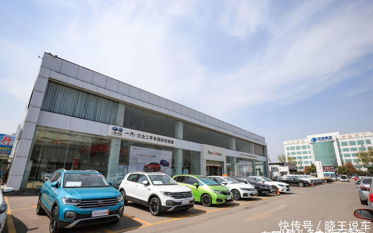 二手车成经销商核心增长点,车易拍点燃高