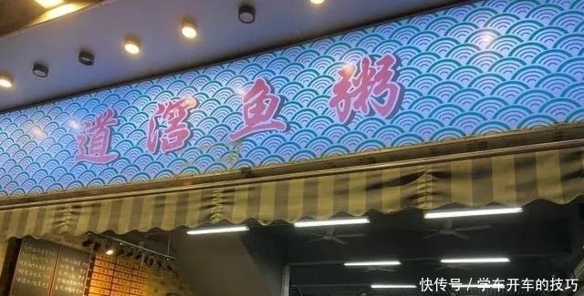  东莞这座美食小城，不允许再低调了！东莞这座美食小城，不允许再低调了！