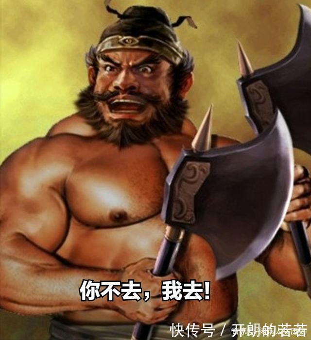 残水浒&残水浒梁山内部矛盾导致分崩离析，吴用当大官，宋江沦为阶下囚