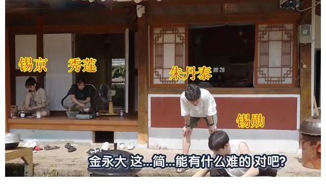 反差萌|《不會(huì)傷害你》頂樓售后之“朱蓮璧合”一家四口 錫勛錫京反差萌