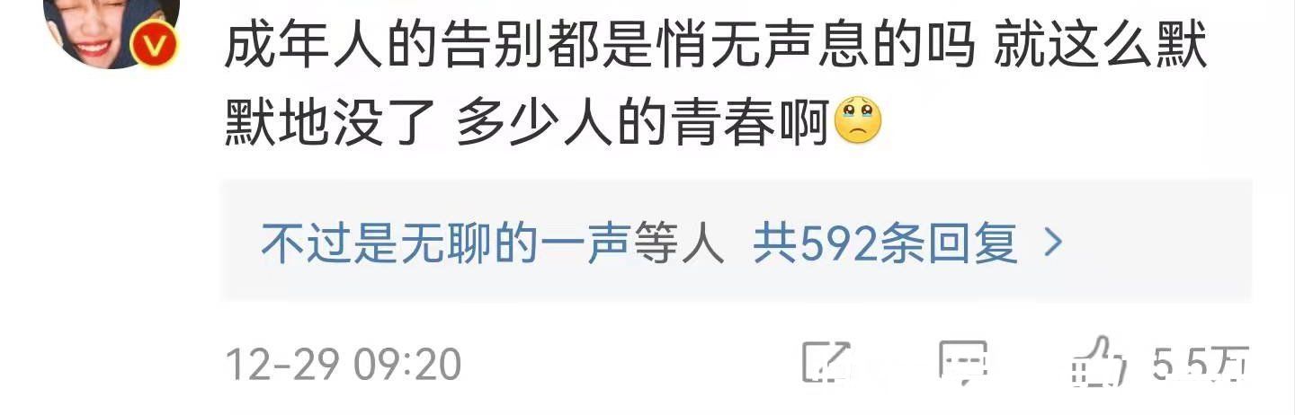 《快本》未實現(xiàn)的5個flag：有人想長高，有人想?yún)⒓雍⒆赢厴I(yè)典禮