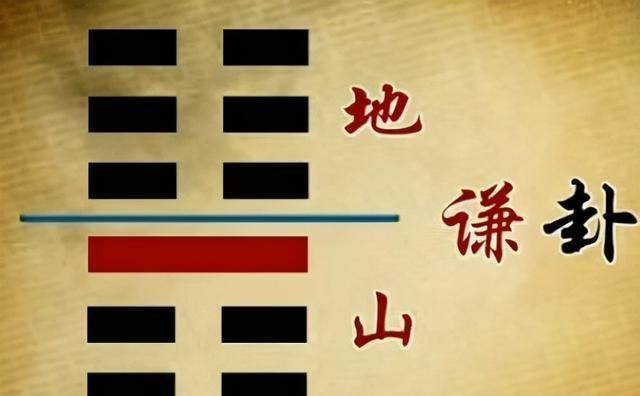 苍颉篇|《说文解字》第423课：细说“谦”字