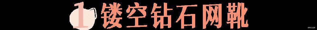 淘宝|露臀、露内裤、露大腿？2021年的流行真的看不懂