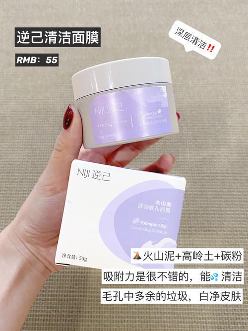 水润|学生党回购无数的变美好物,实用到爆,寒假前完成颜值逆袭!