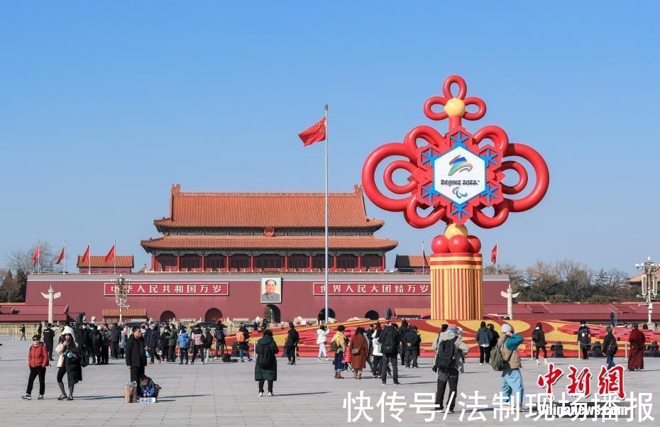 贾天勇|北京2022年冬残奥会会徽亮相天安门广场