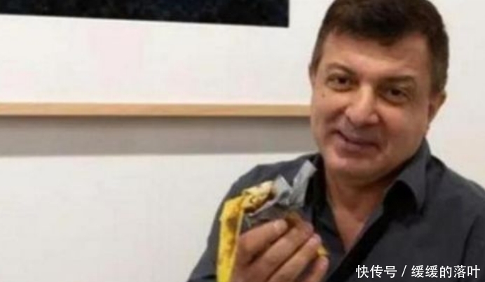 85万一根的香蕉展品,饥饿游客看见后一口吃下,游客结局怎样