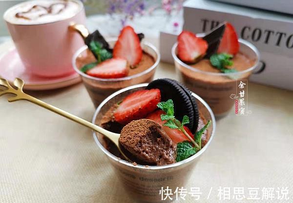 巧克力|在家自制味美慕斯杯，口感细腻入口即化，学会后不用去买了