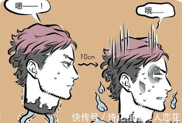 另一个刑天|非人哉另一个刑天已经自成一体,颜值赛高的超级自恋汤姆