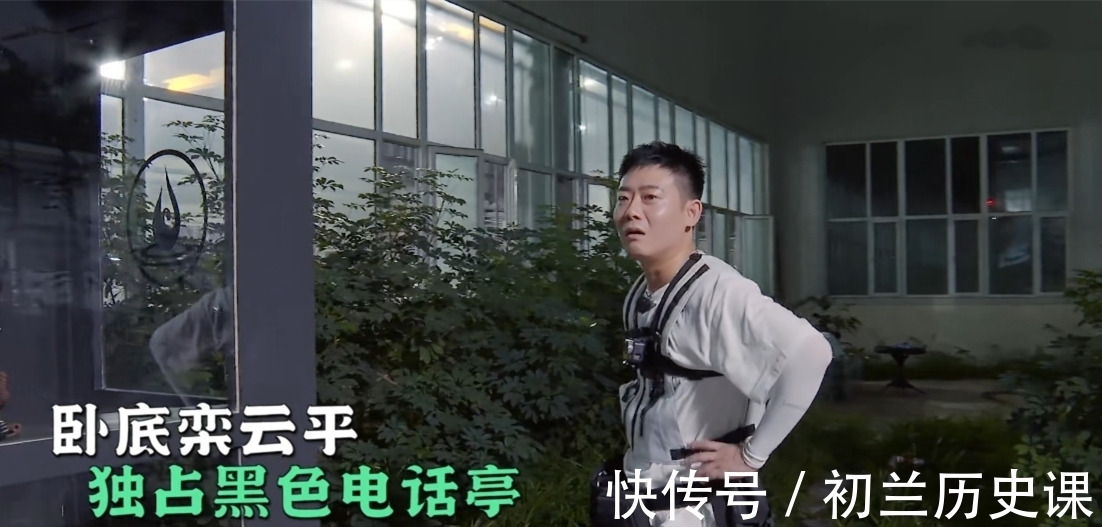 德云斗笑社|德云團綜第五期,欒云平剛被“淘汰”就又回歸,不愧是師父愛徒