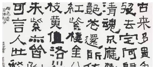 文盲妇女|湖南文盲妇女“造字”，20年写百万天书，专家痛批：毫无艺术性