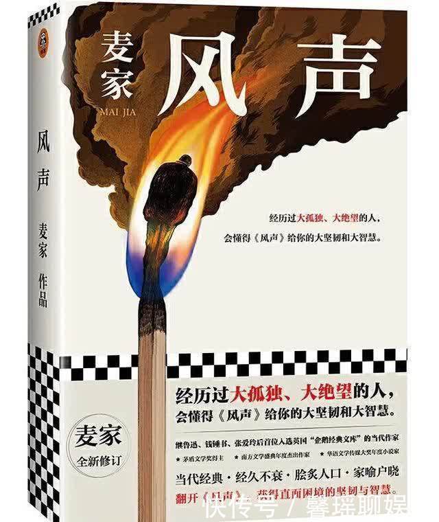 新书推荐｜俗世奇人全本