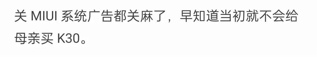 t小米因为广告赔了1块钱,但说到底还是厂商们太卷了