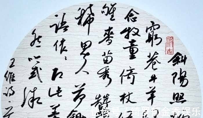 书法家@她天生漂亮,笔精墨妙,网友:不但喜欢书法,更喜欢人!