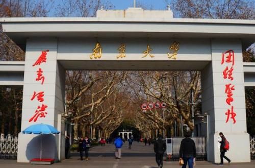 黑马|2021中国大学排名出炉！西交复旦并列第七，华科成为最大“黑马”