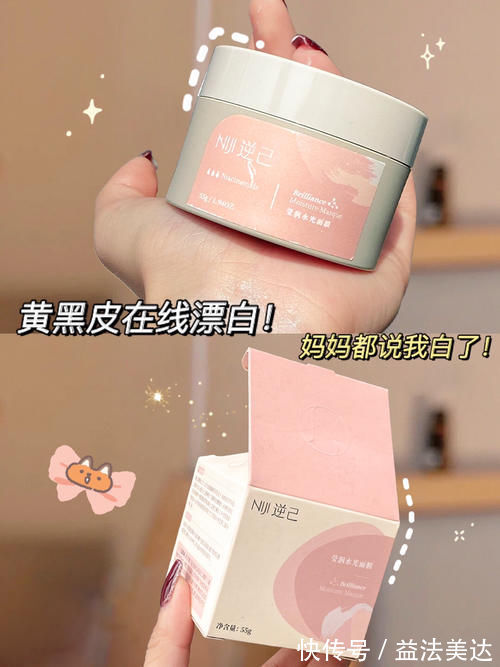 黄黑皮|平价美白冲冲冲!7样美白“扛把子”让你体验冷白皮!