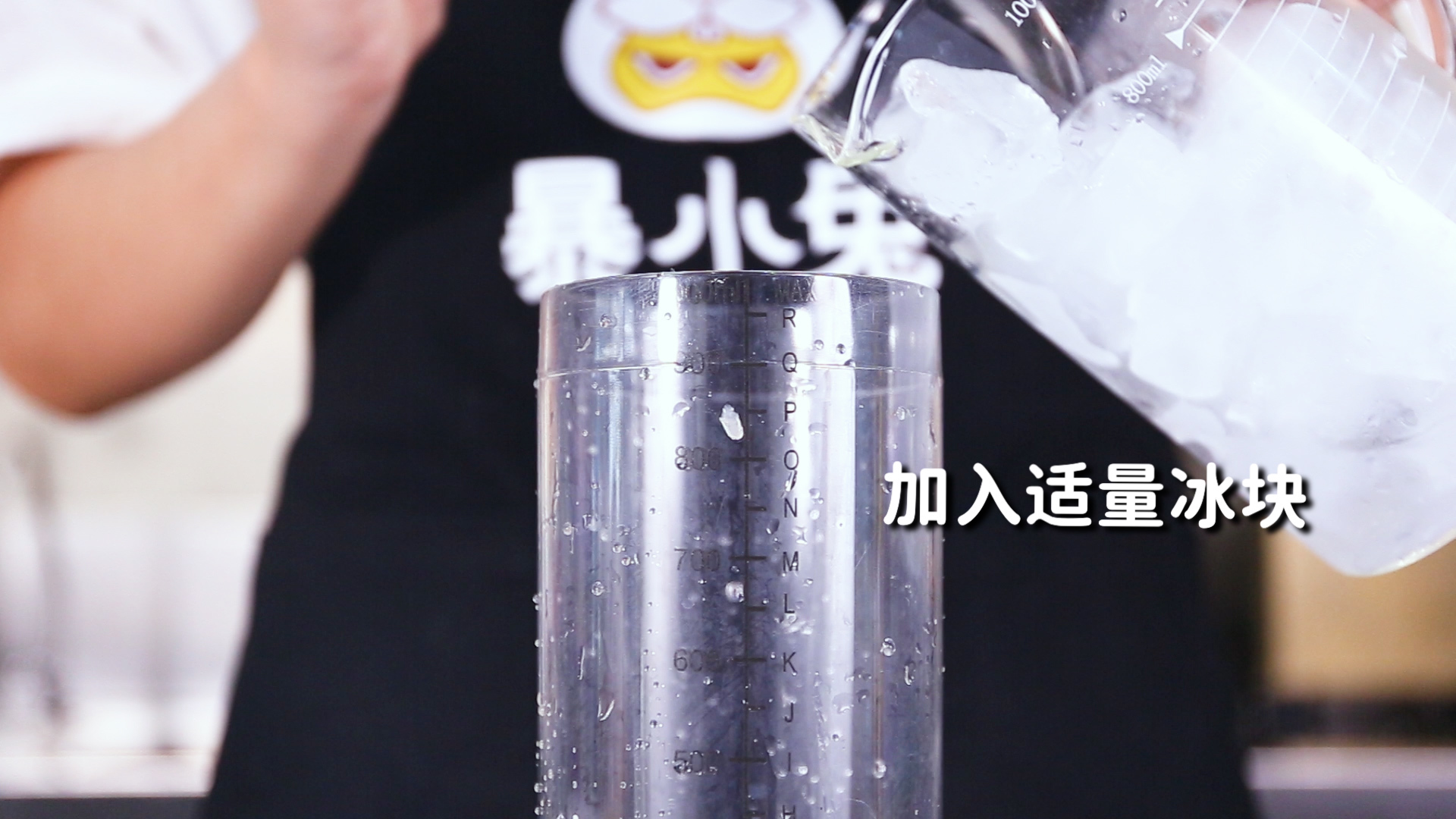 黄皮柠檬茶的做法,【暴小兔茶饮】免费奶茶教程