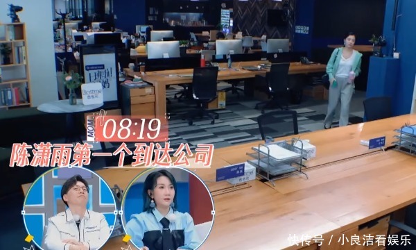 全新入职,“任性”宝妈迟到35分被批;乐观宝妈早到一小时获赞