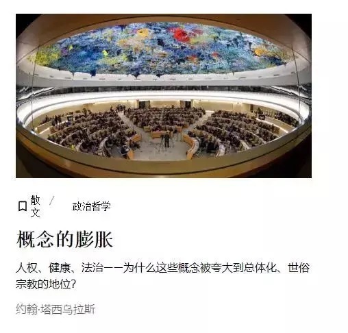 品酒师|凌春鸣:警惕!概念的膨胀,会让人缺失独立思考能力