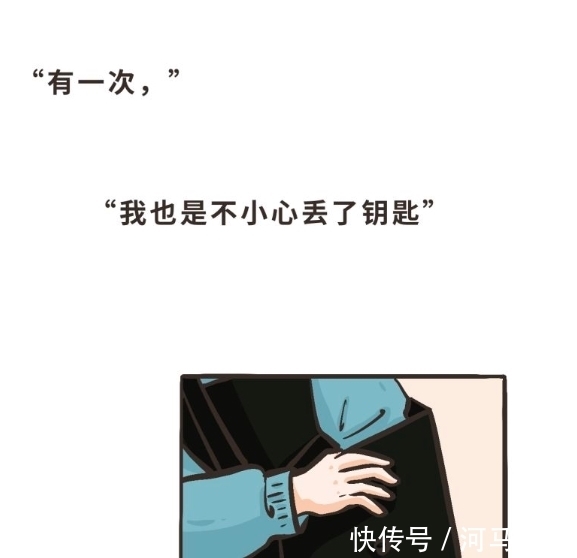 再靠近一点点漫画第八话林棋哥哥