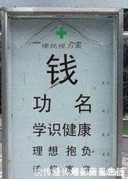 |幽默笑话:昨日女神发来消息:我要结婚了你来吗?