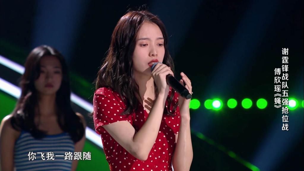 馬心怡|都是一樣的心思,為何沒人指責(zé)馬璐,傅欣瑤卻如同“過街老鼠”