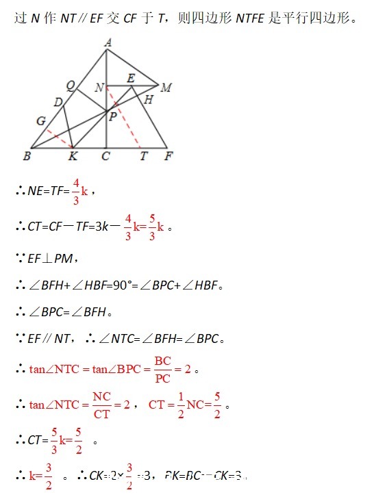 提高数学成绩，除了方法技巧，还有就是做好这件事