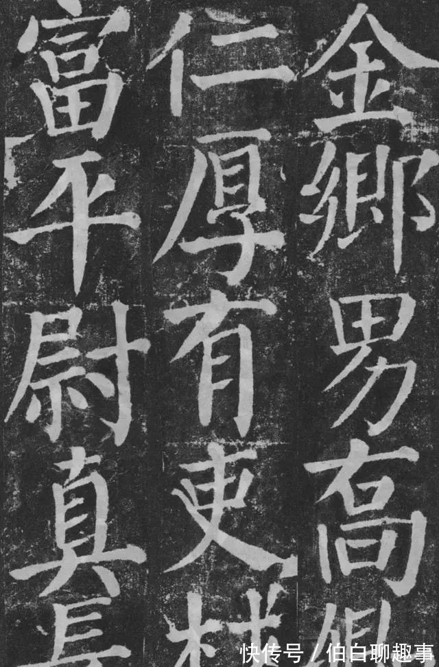 宋伯鲁|《颜勤礼碑》完整拓本附释文,方便随时读帖!