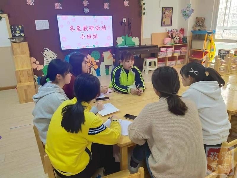  温暖|多彩童心 温暖冬至 ——经开区实验幼儿园开展冬至主题系列活动