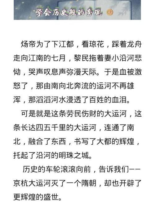 旁观的眼神|高考满分作文《旁观的眼神》，这个开头，就是那个十万里挑一