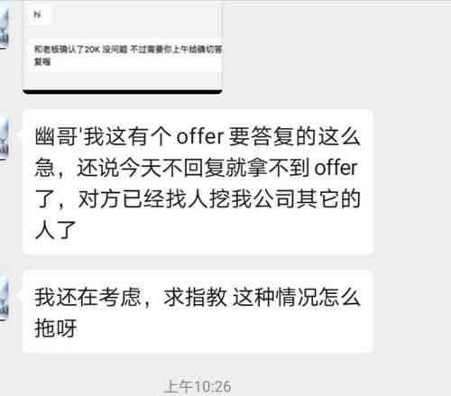 辅导员|为什么不要太相信辅导员关于考研就业的建议？