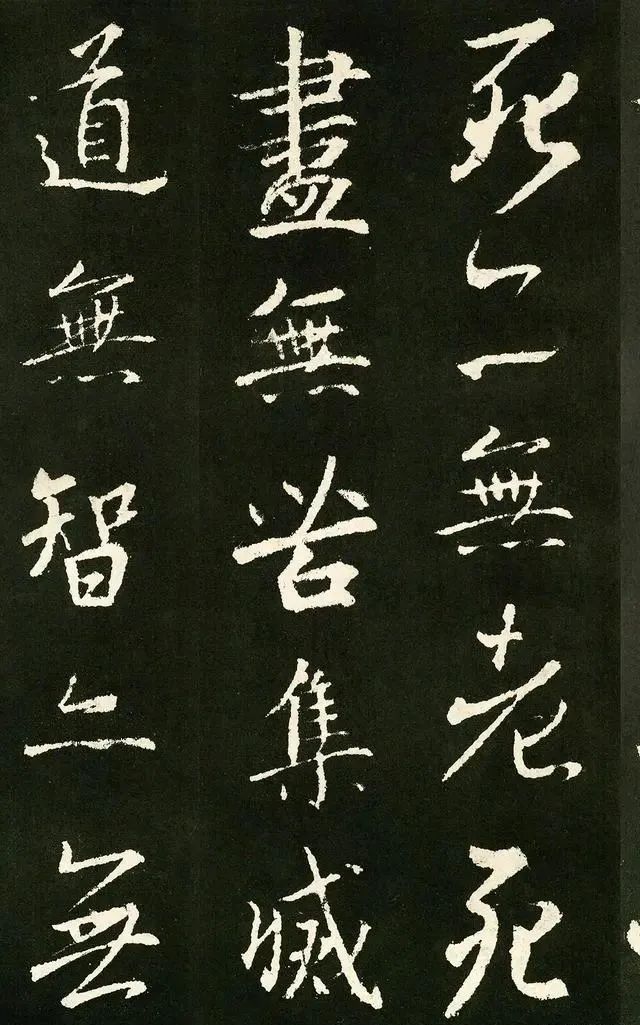 技法!王羲之的技法有多高明?参透了他这260个字,你的眼界将大不一样