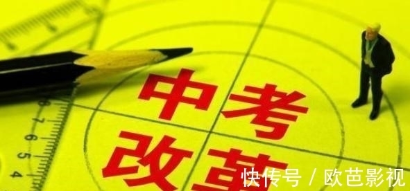 语数|2022中考将有“大变动”，体育将与语数外同分值，放学后抓紧锻炼