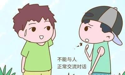 同龄儿童|语言发育迟缓频频发生,这3个危害必须记住