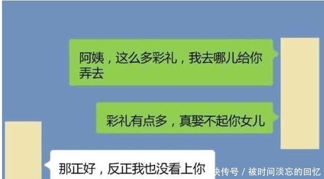 老公|轻松一刻：老公送我回家，走到我家楼下了，一抬头看见……