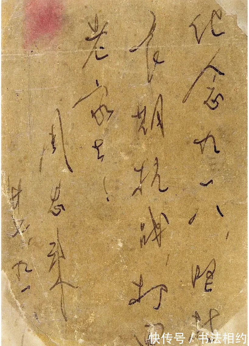 毛笔书法$周恩来的硬笔书法个性强烈,开阔大气,左右开张,歪歪斜斜力感强