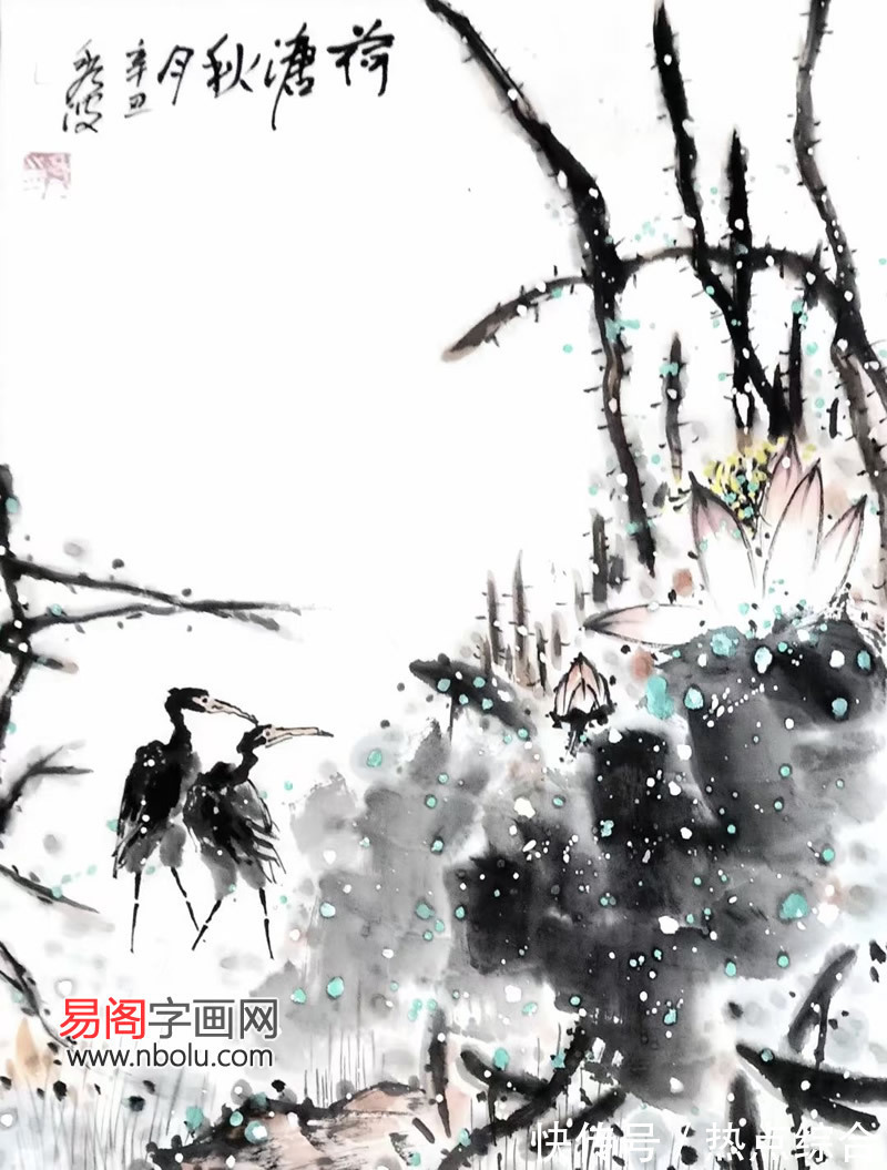 水墨$易阁字画|画家于秀波:大写意花鸟画,寥寥数笔,趣味无穷