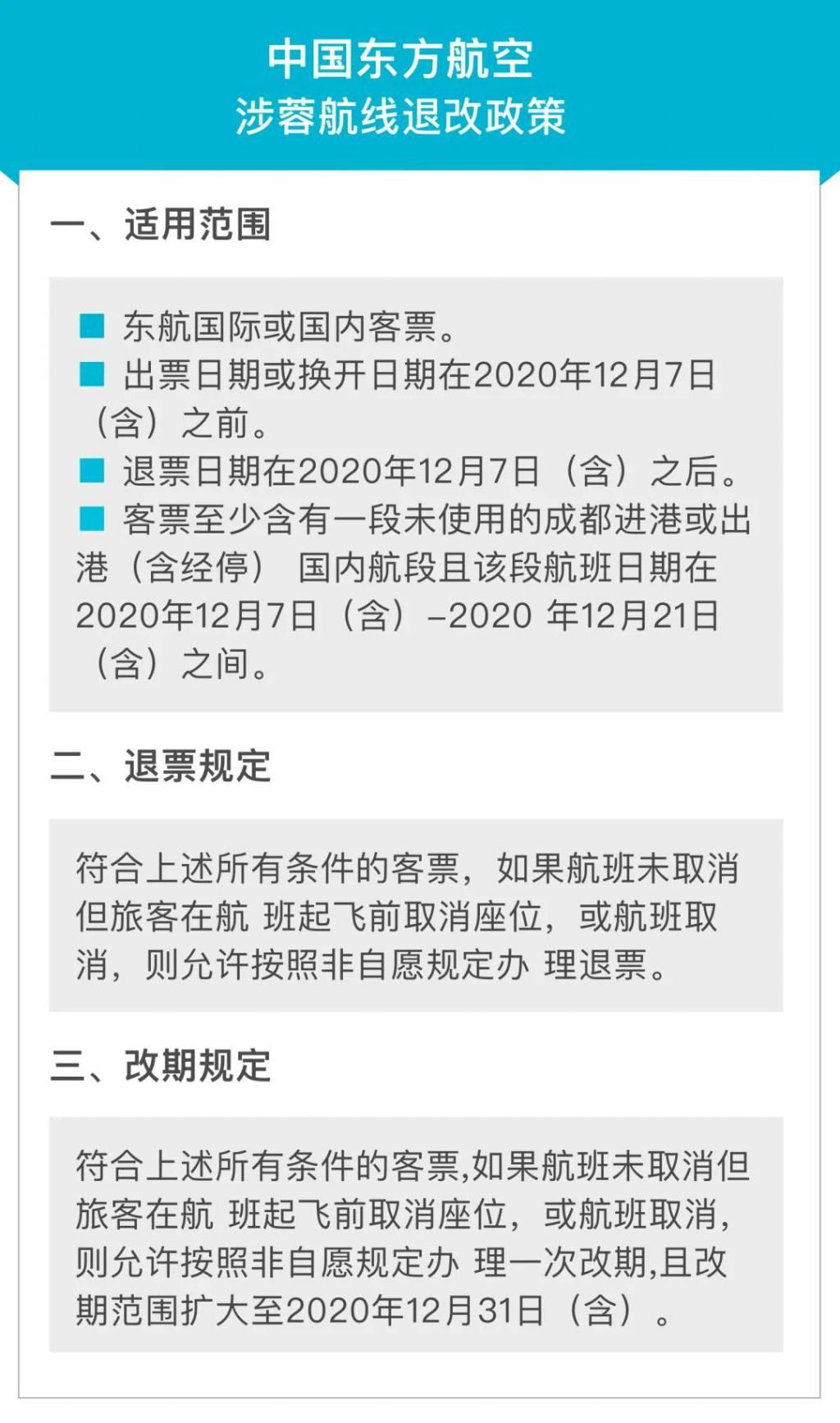 学校|成实外教育集团学校·城厢中学邀你一起学习这份“抗疫”指南