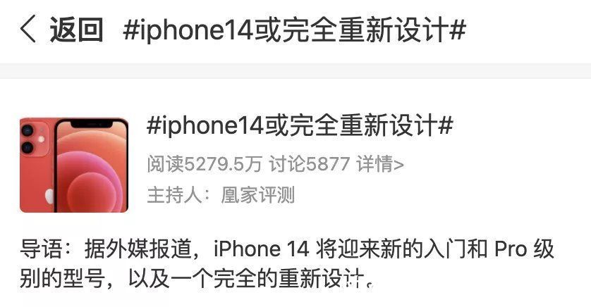 爆料|无刘海iPhone，真的要来了？