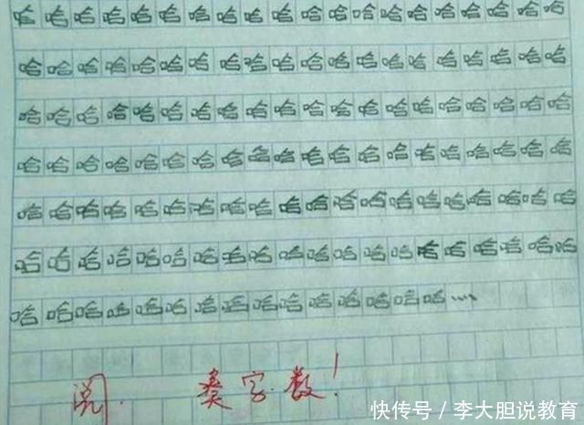 凑齐|为了凑齐600字作文，孩子也是拼了，怎么让孩子写作文变简单呢？